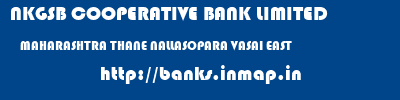 NKGSB COOPERATIVE BANK LIMITED  MAHARASHTRA THANE NALLASOPARA VASAI EAST  banks information 
